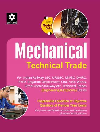 Arihant Mechanical Technical Trade Chapterwise Collection Of Objective Questions Of Previous Years Exams